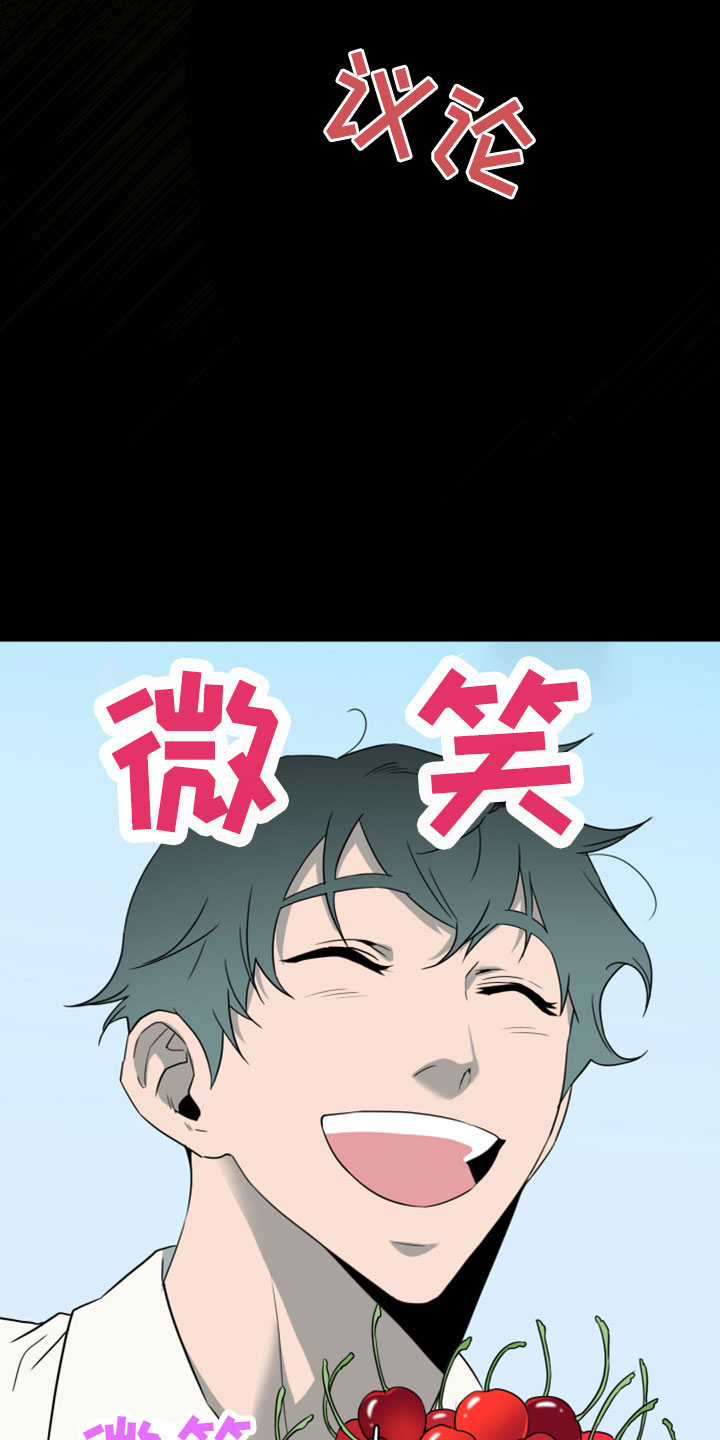 第276章：【番外】突如其来2