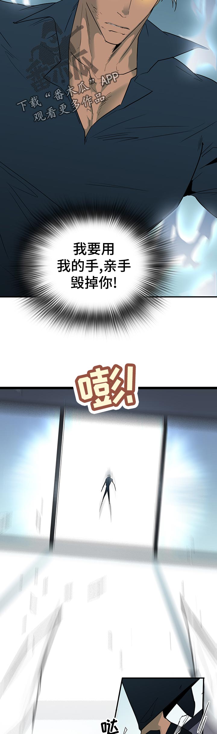第175章：植物人11