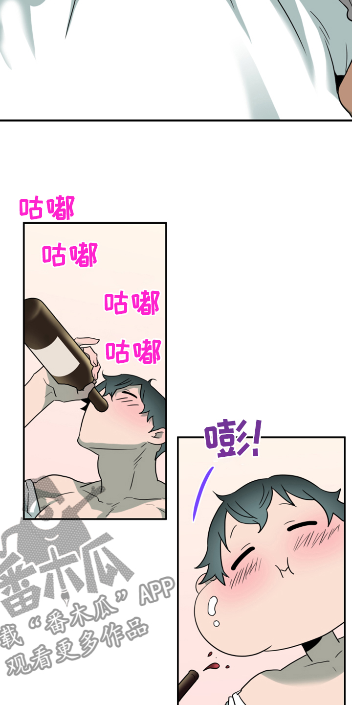 第253章：【番外】红酒好棒7