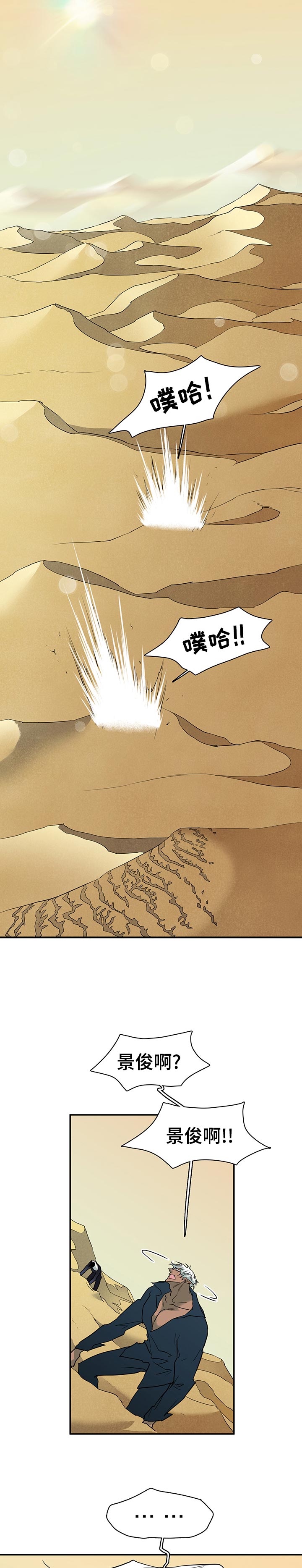第195章：感受10
