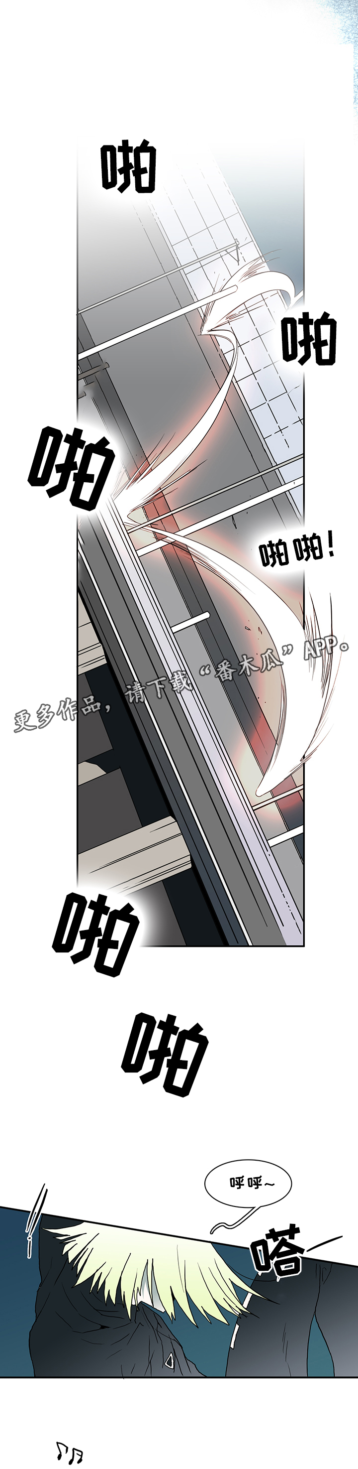 第70章：结论0
