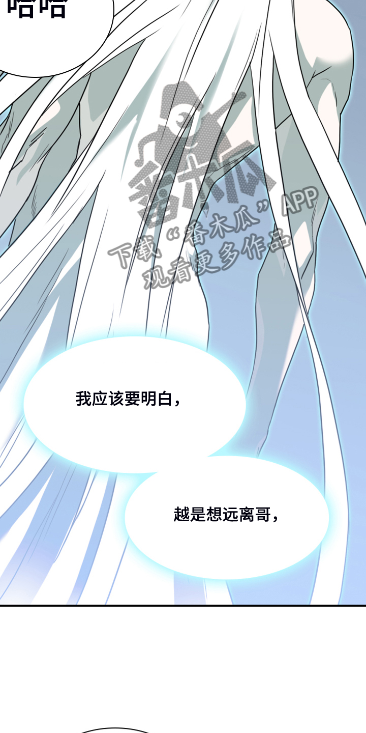 第246章：回归于无15