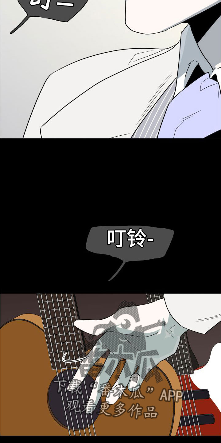 第297章：【番外】躲不掉3