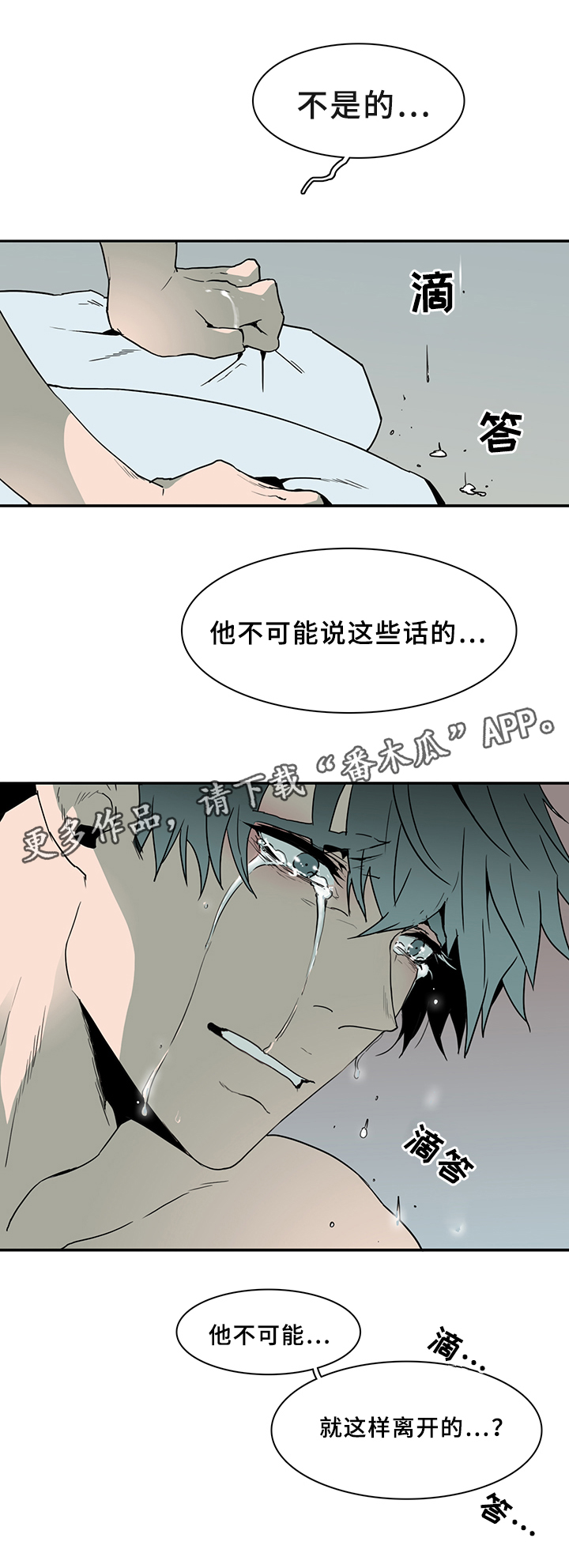 第79章：谎言15