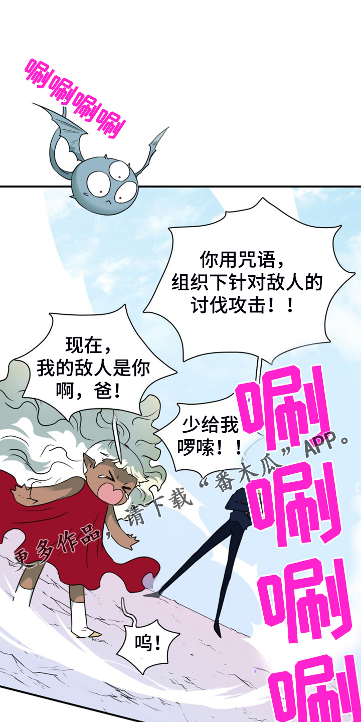 第263章：【番外】能力训练0