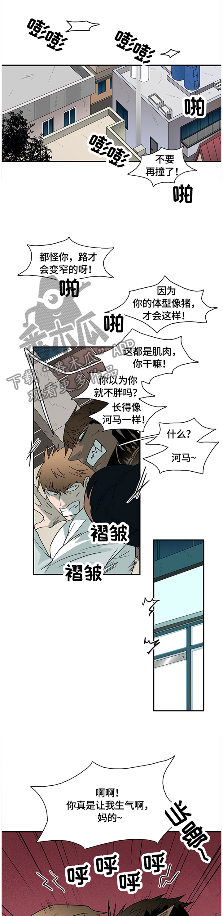 第141章：”那个”东西0