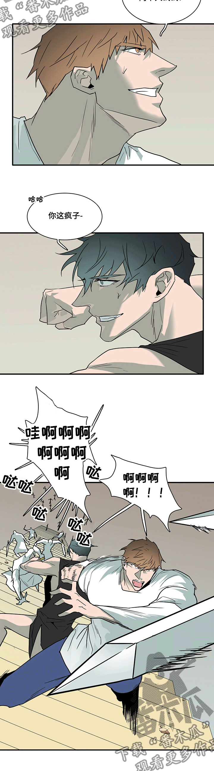第207章：为了什么0