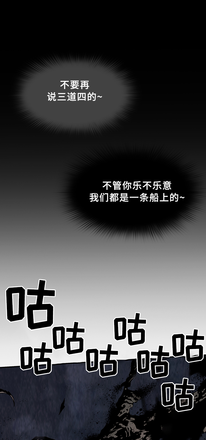 第82章：开战8
