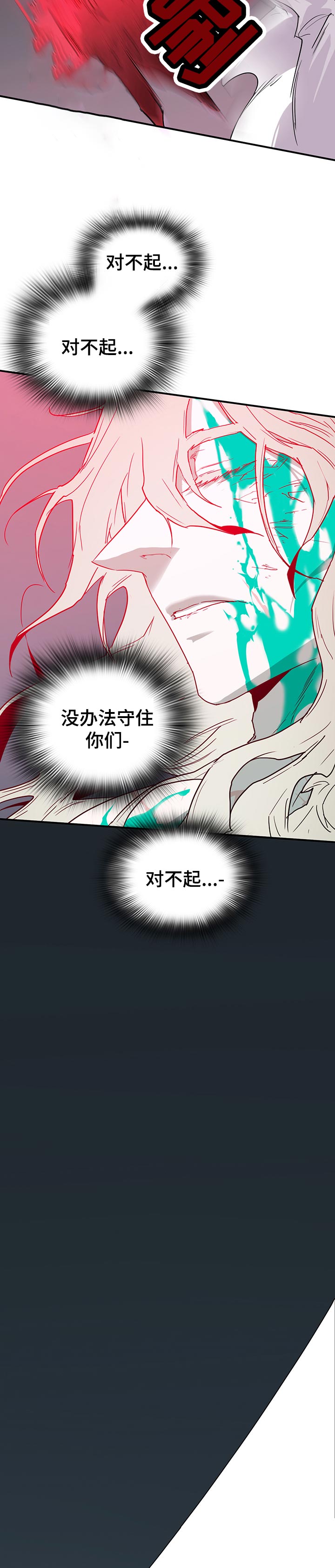 第181章：监视10