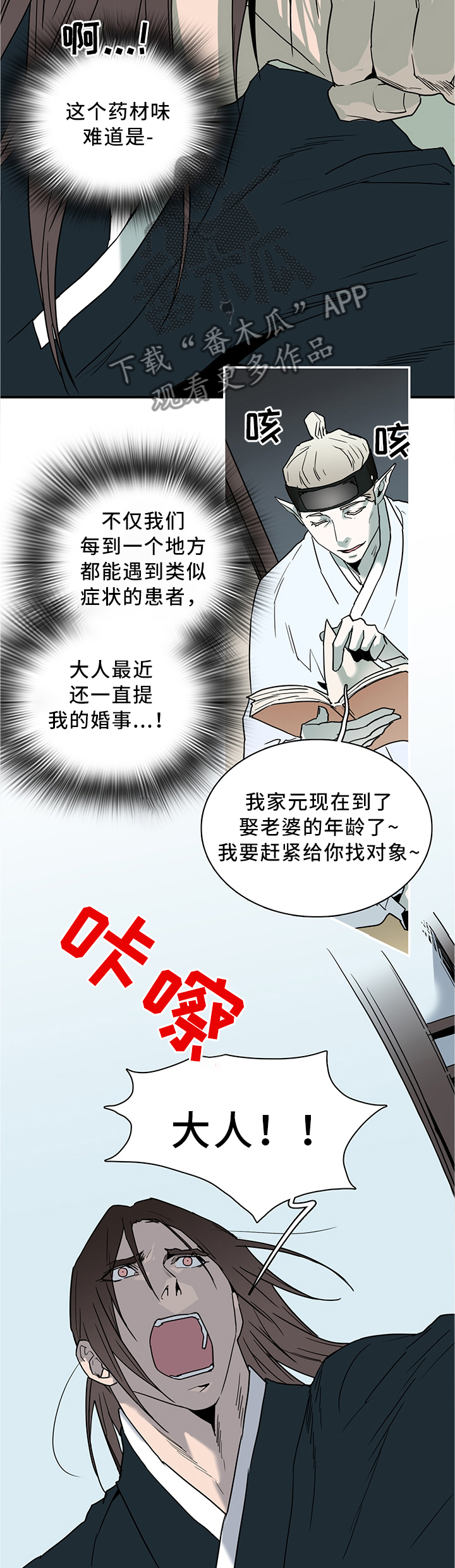 第115章：我也可以啊1