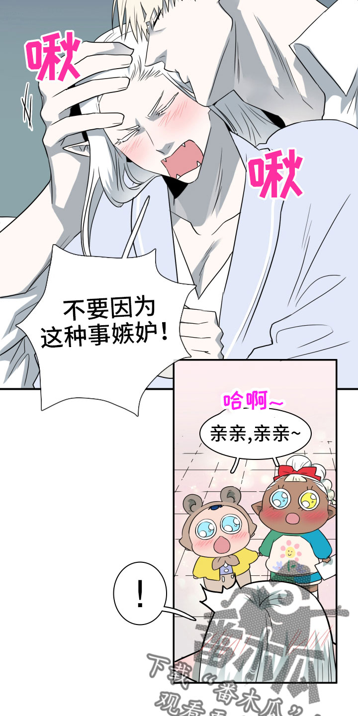 第290章：【番外】对门24