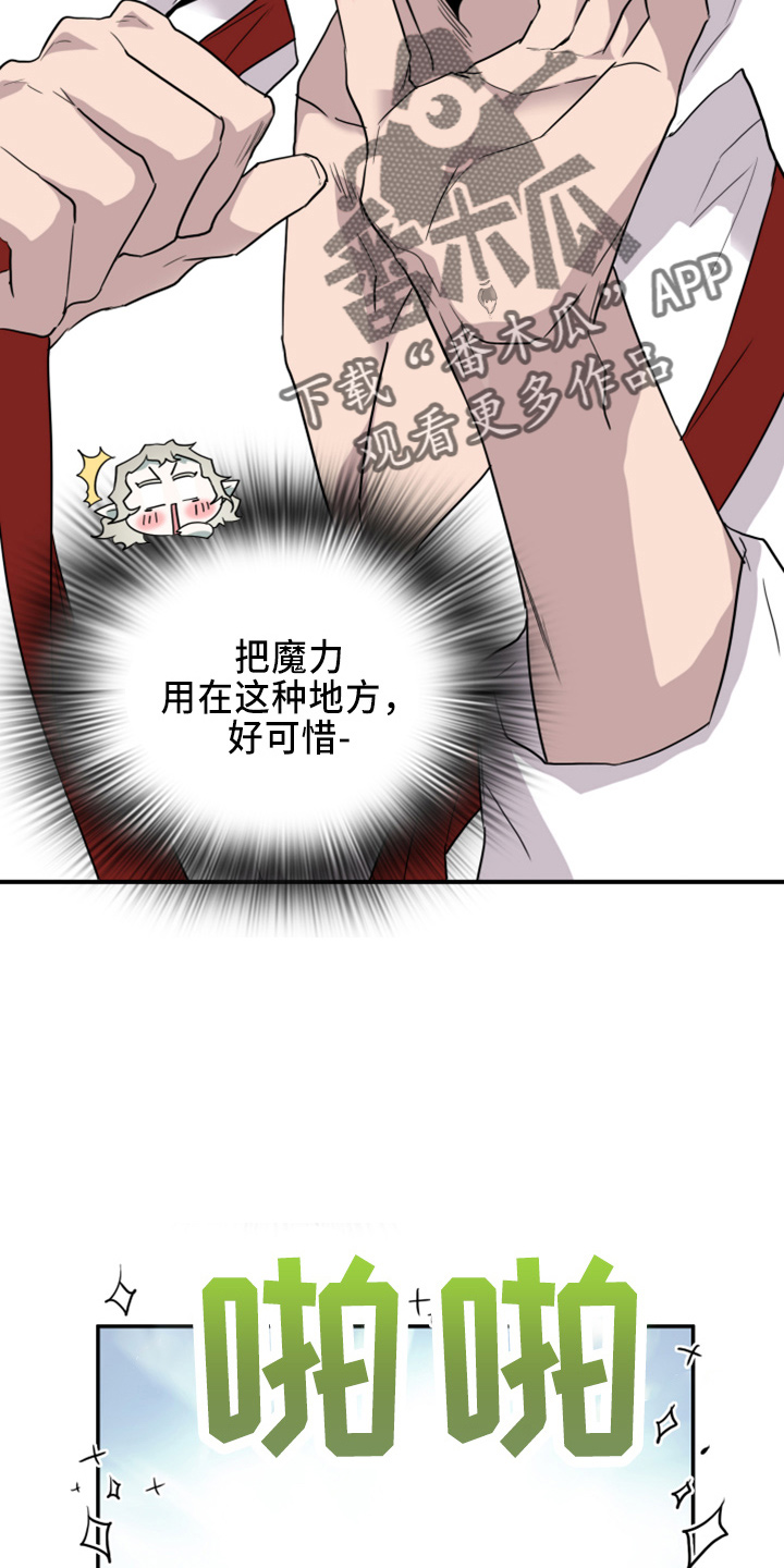 第270章：【番外】一百年11