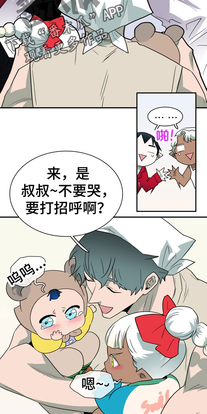 第293章：【番外】过来玩咯24