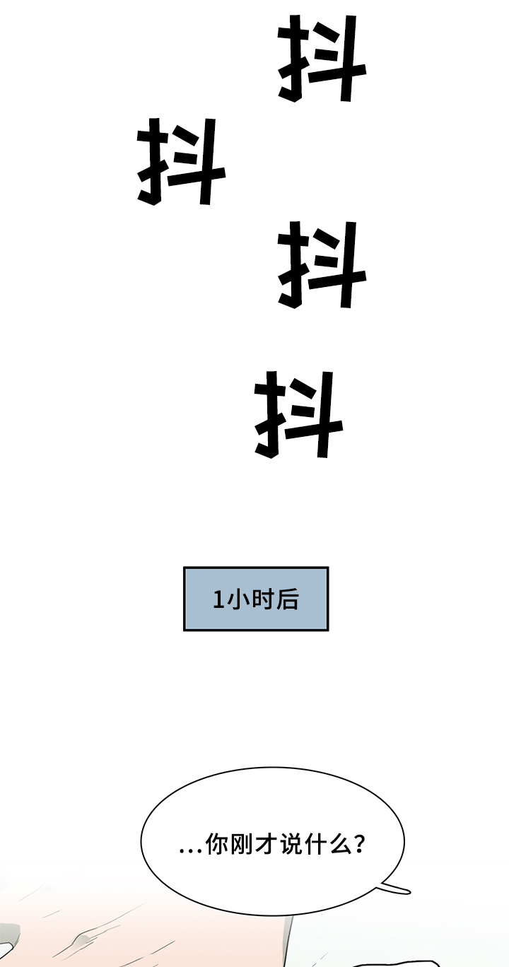 第95章：找到15