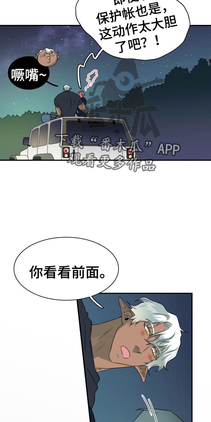 第299章：【番外】我帮你亲22