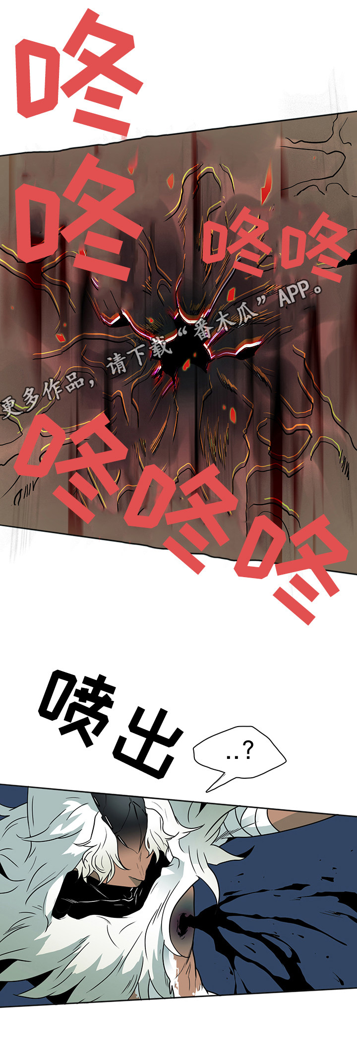 第6章：受到影响1