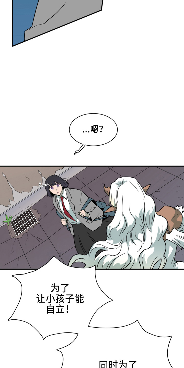 第272章：【番外】朋友8