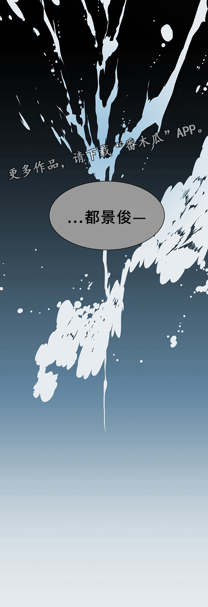 第77章：”睁眼”22