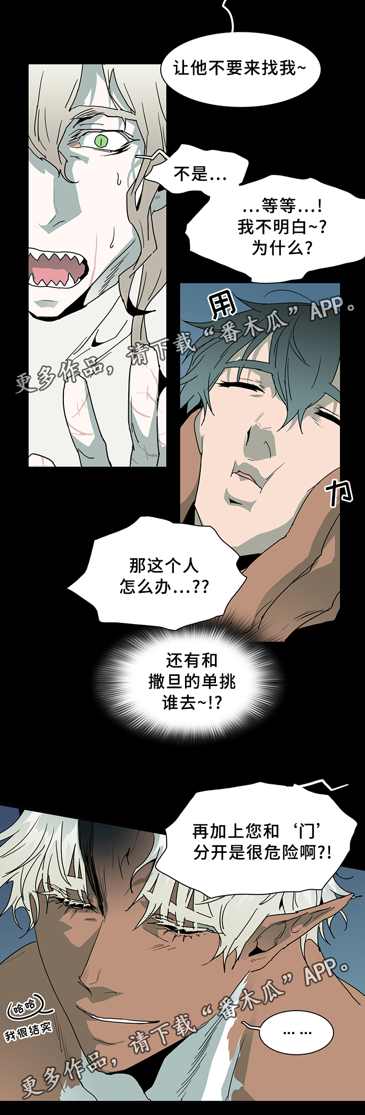 第80章：真相15