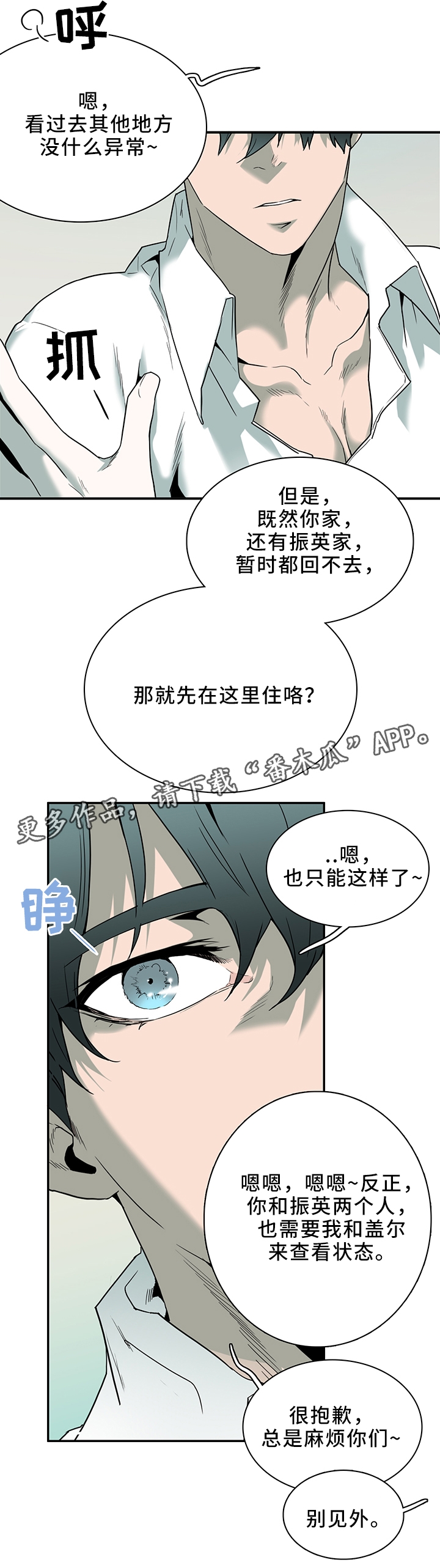 第110章：实验环境0