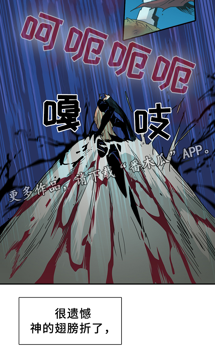 第83章：撒旦的诱惑6