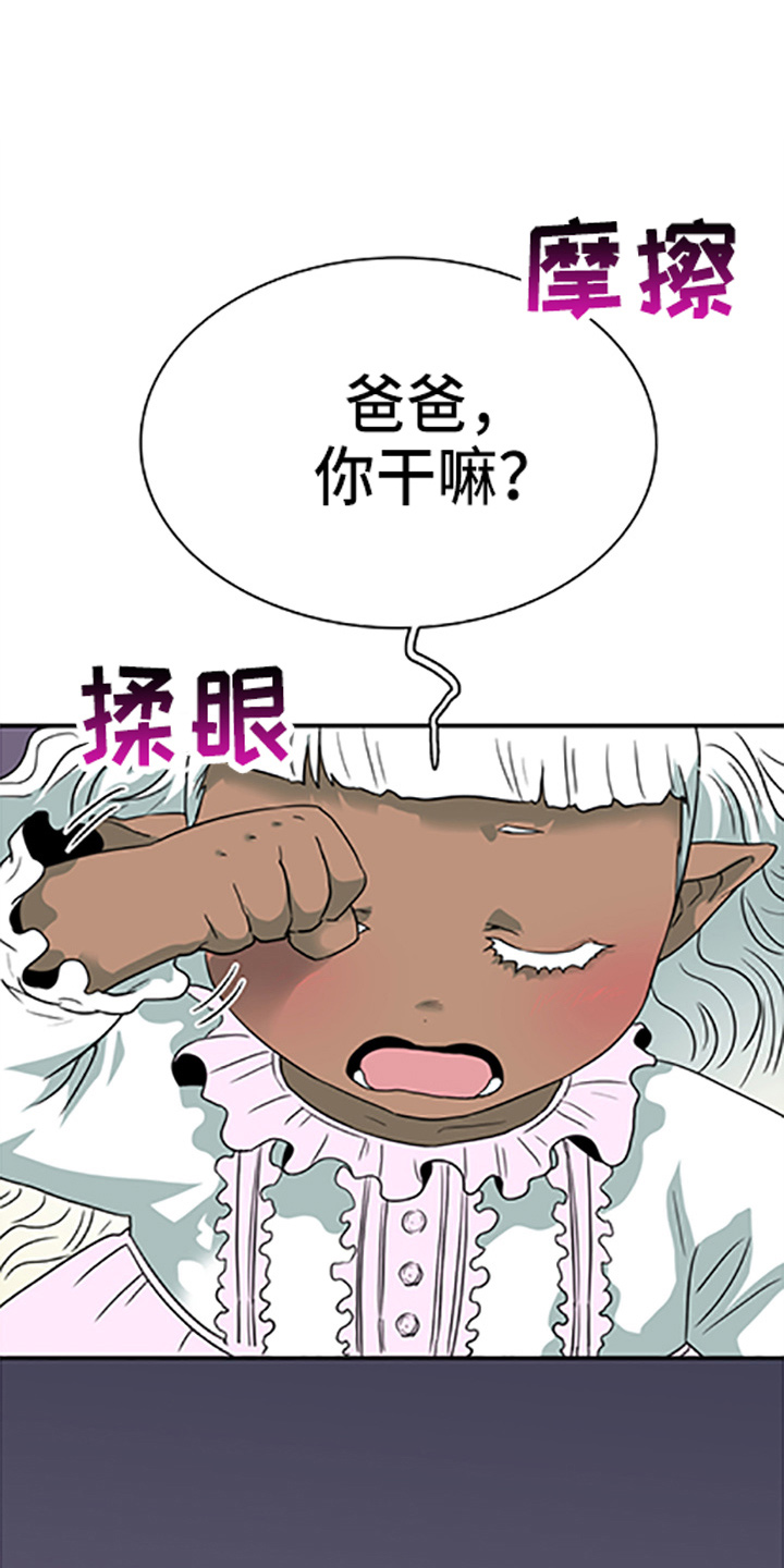 第264章： 【番外】都来了1