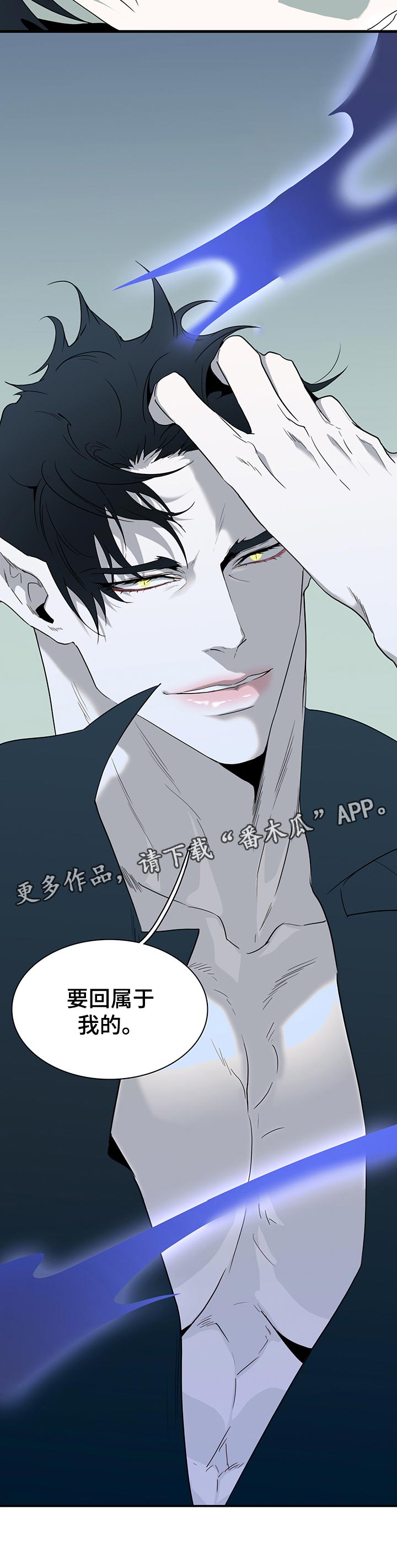 第193章：细腻的工作11