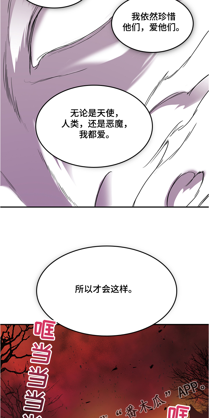 第232章：黑暗抓住光明35