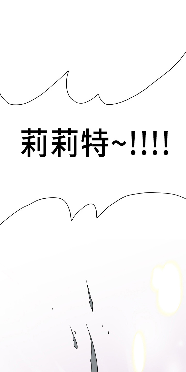 第268章：【番外】门31