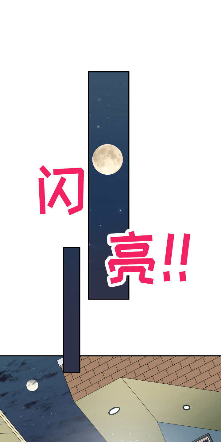第269章：【番外】带我走0