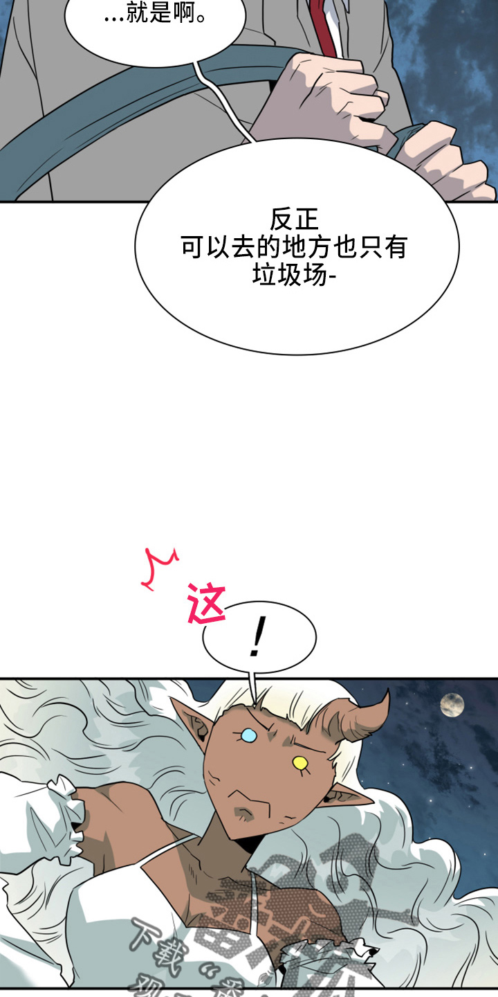 第272章：【番外】朋友6
