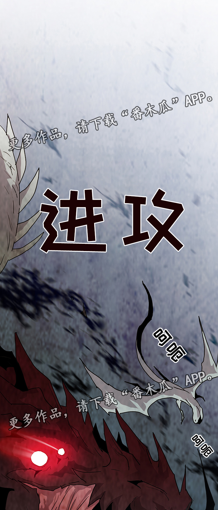 第82章：开战11