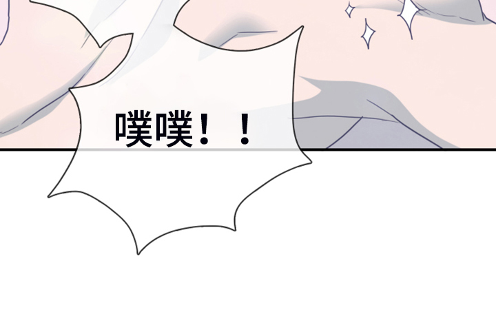第252章：【番外】期待的洞房14