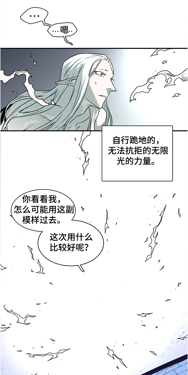 第233章：天使下凡13