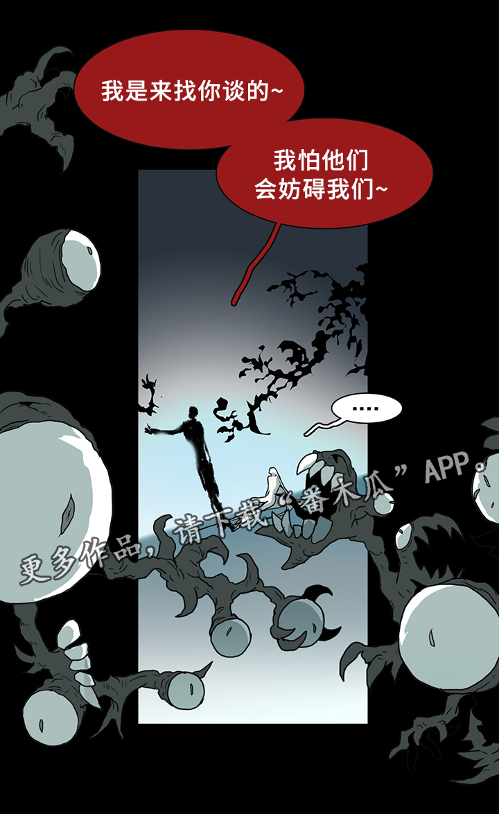 第83章：撒旦的诱惑16