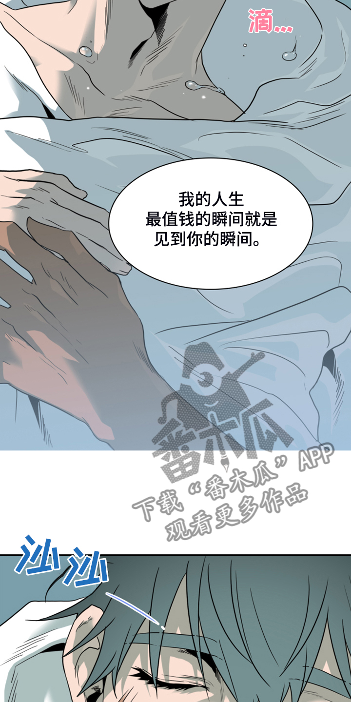 第247章：不要忘记我37