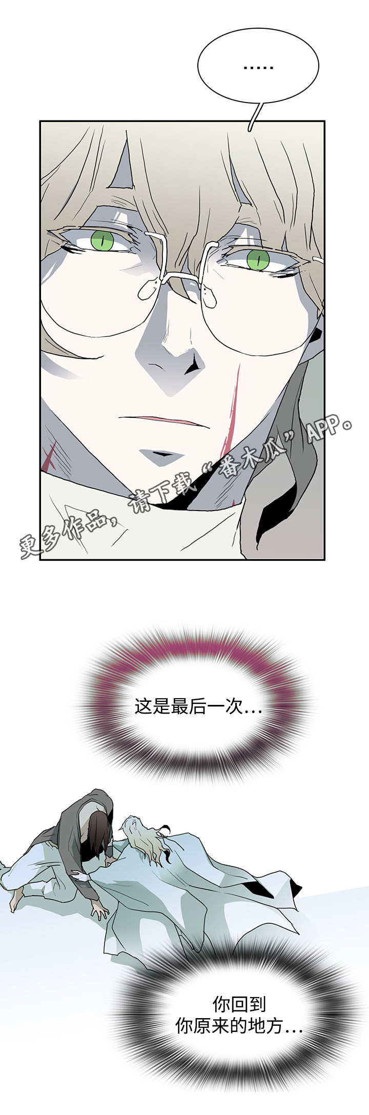 第60章：没事了1