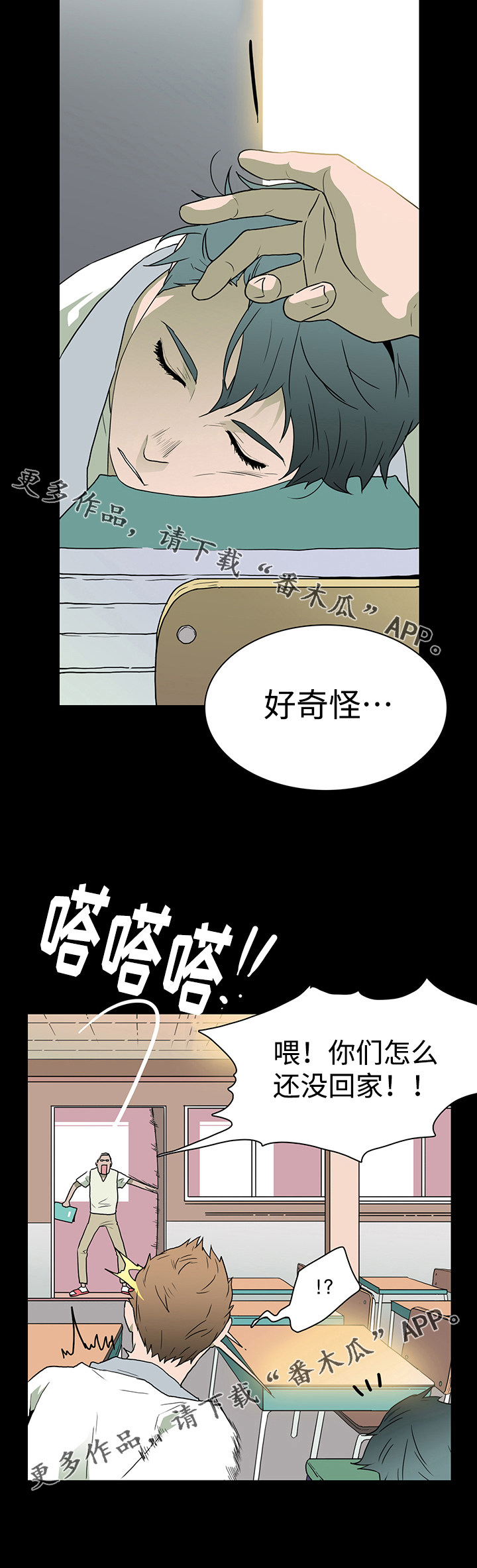 第23章：幻术8