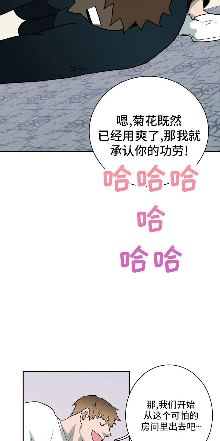 第286章：【番外】想问什么17
