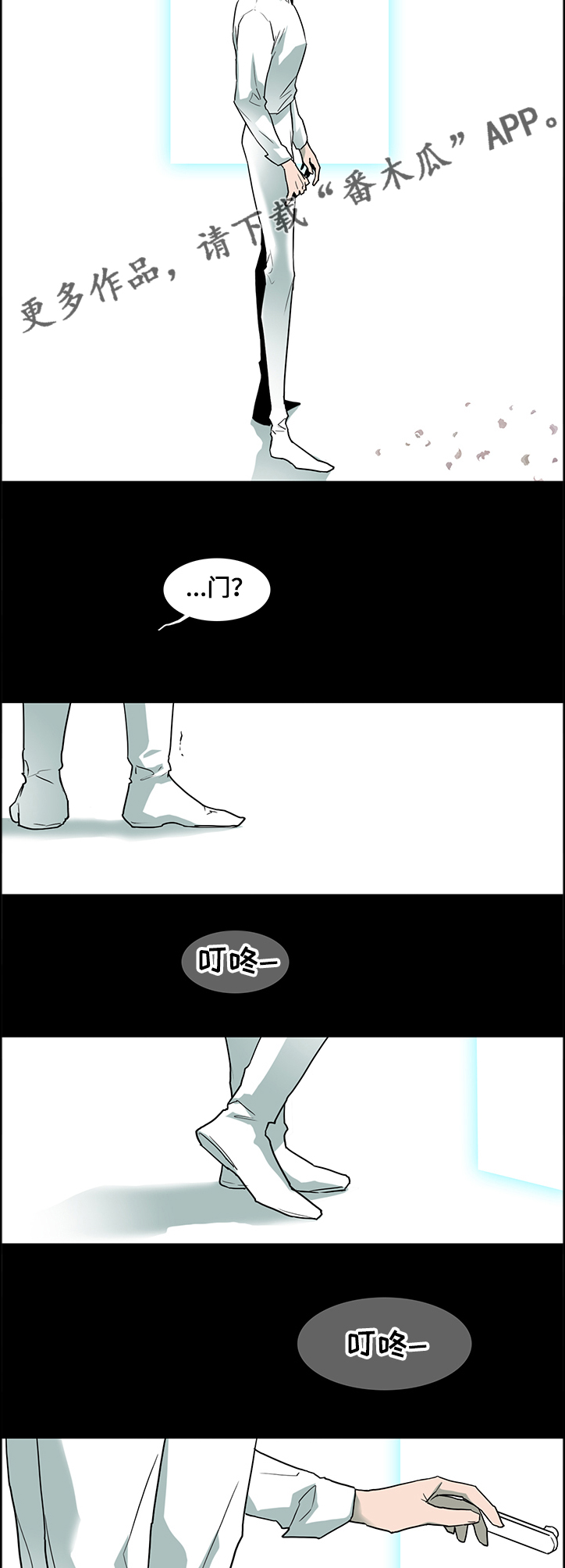 第229章：我来接你了9