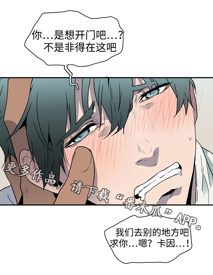 第37章：救下9