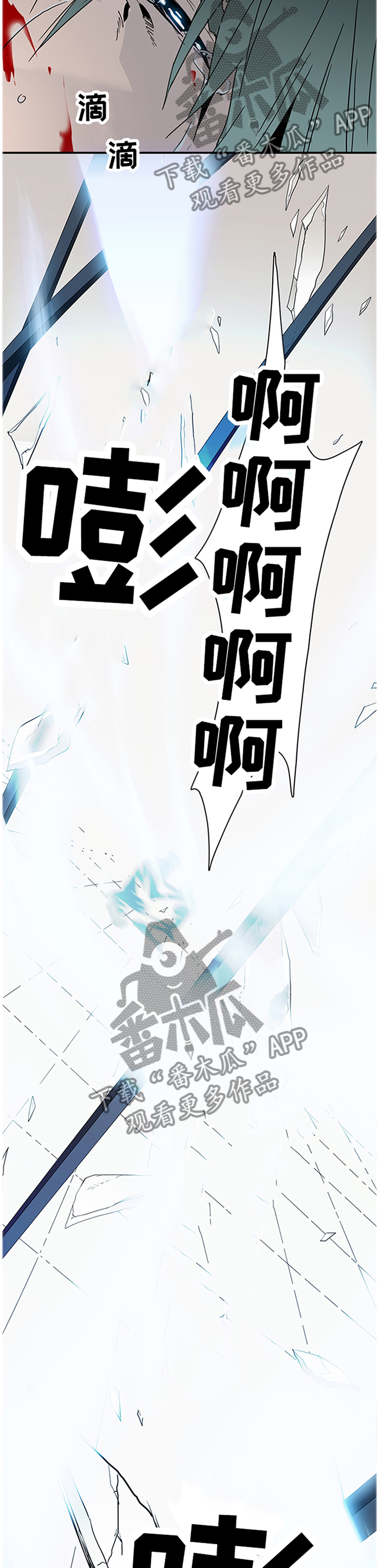 第143章：继续12