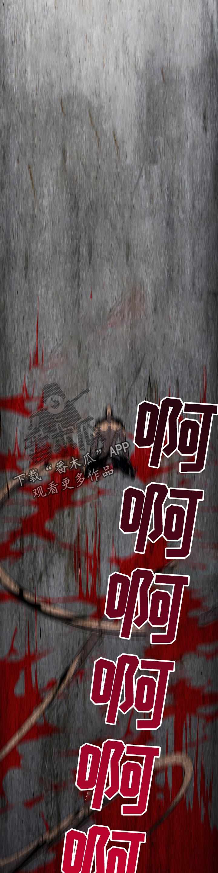 第160章：没想到13