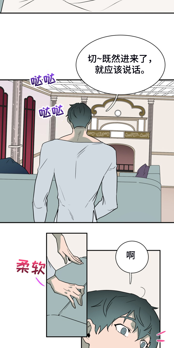 第263章：【番外】能力训练6