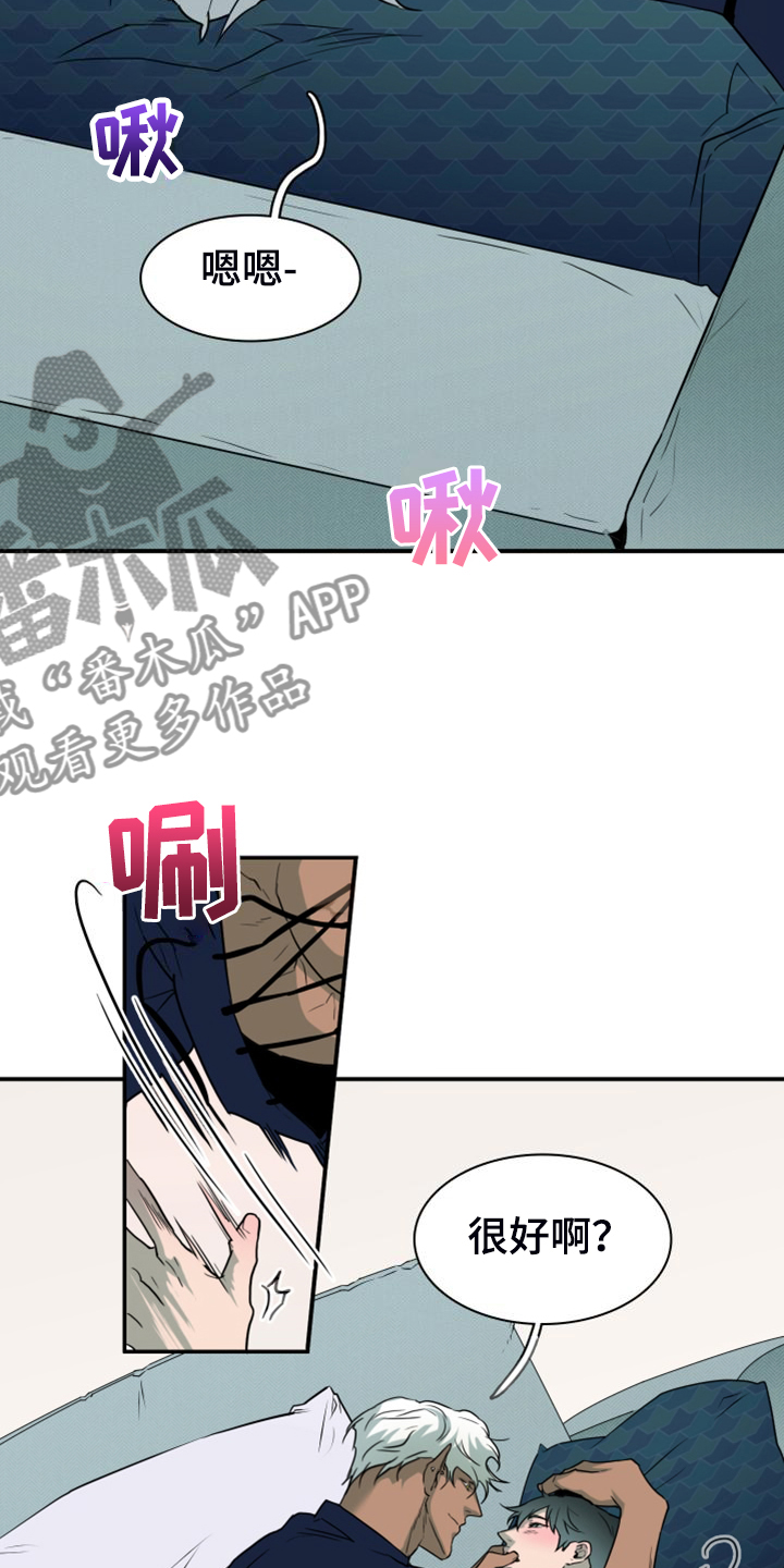 第263章：【番外】能力训练25