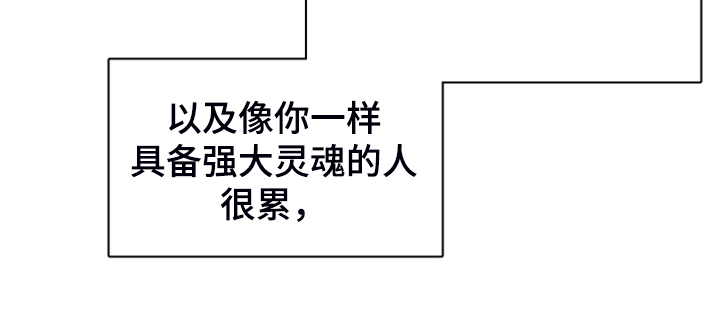 第248章：神性诞生18