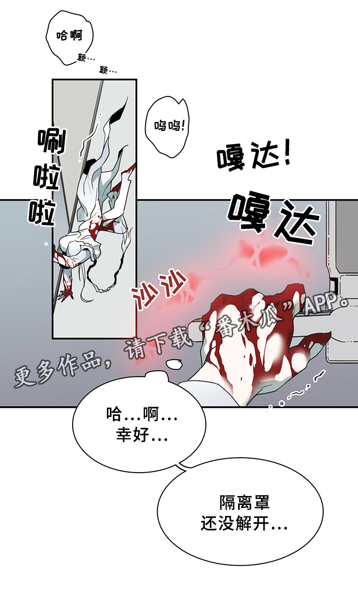 第86章：我等你好久19