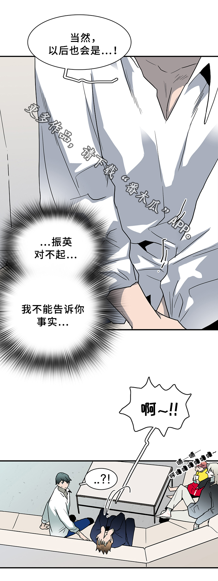 第90章：看病0
