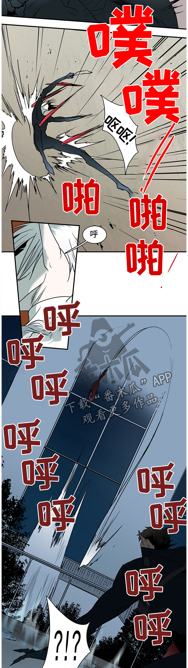 第126章：人类?3