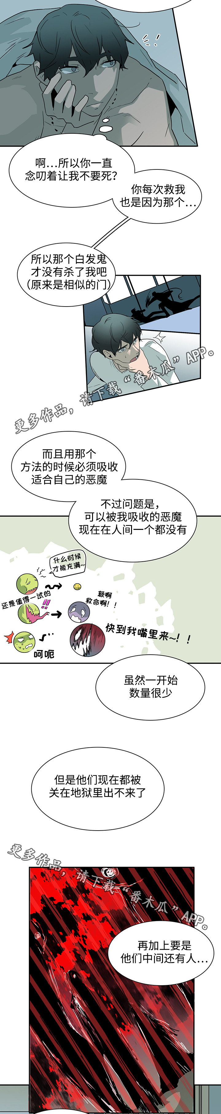 第45章：回答问题1